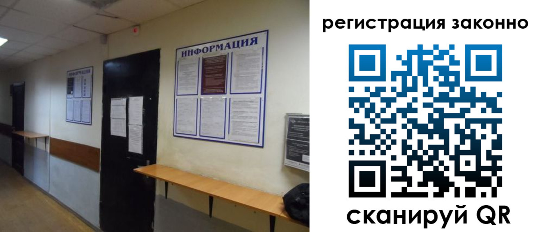 временная регистрация собственник в Полярном