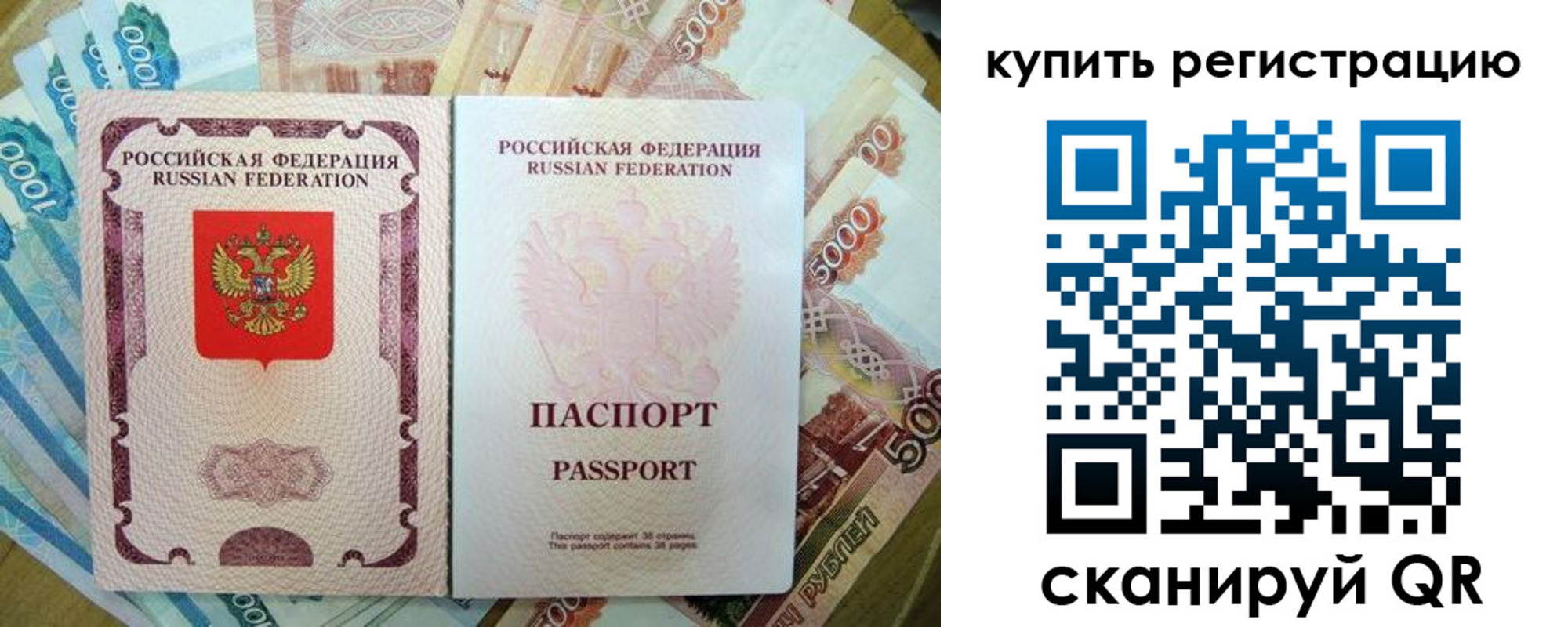 временная регистрация госуслуги в Полярном